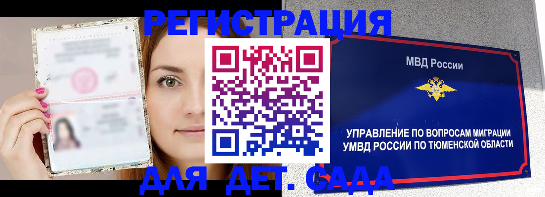 форма 3 в Плавске