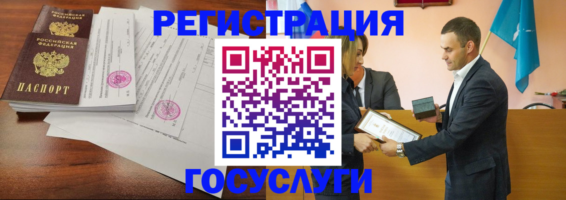 временная регистрация гарантия в Плавске